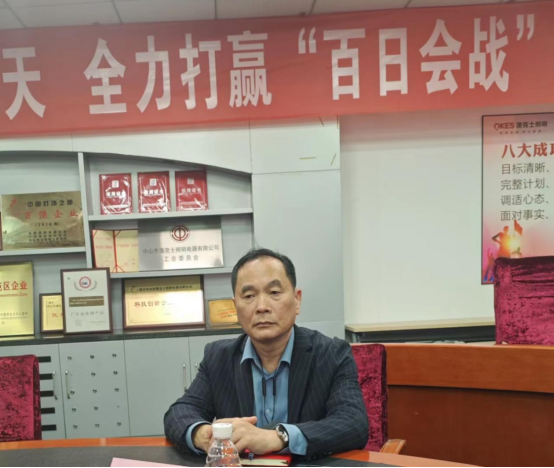 澳克士智能照明核心運(yùn)營(yíng)商齊聚中山，共謀2024發(fā)展新篇章